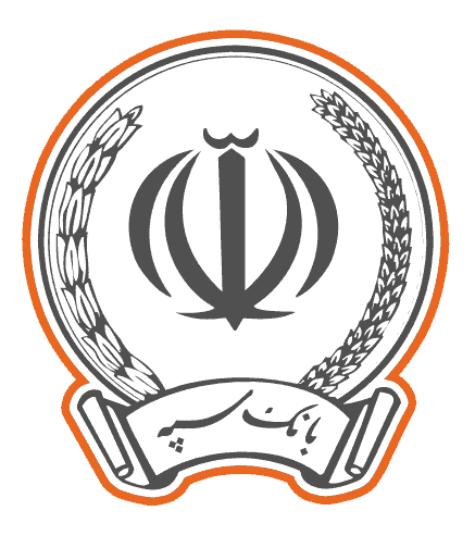 لوگو بانک سپه